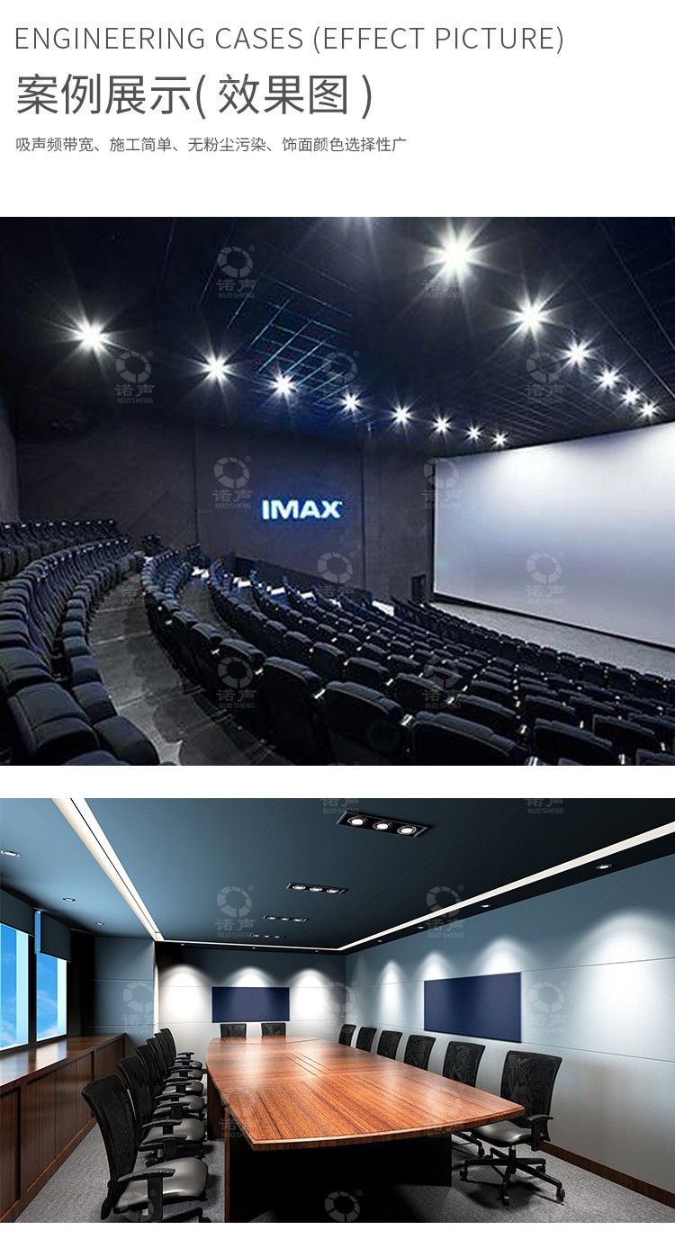 審訊室軟包吸音板案例展示-10