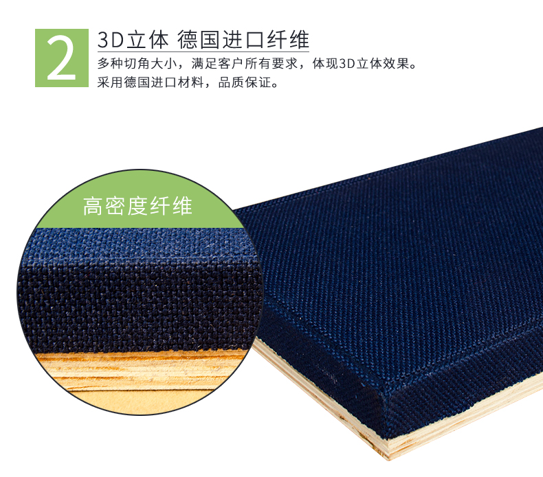 布藝軟包吸音板特點(diǎn)2 布藝軟包吸音板特點(diǎn)2