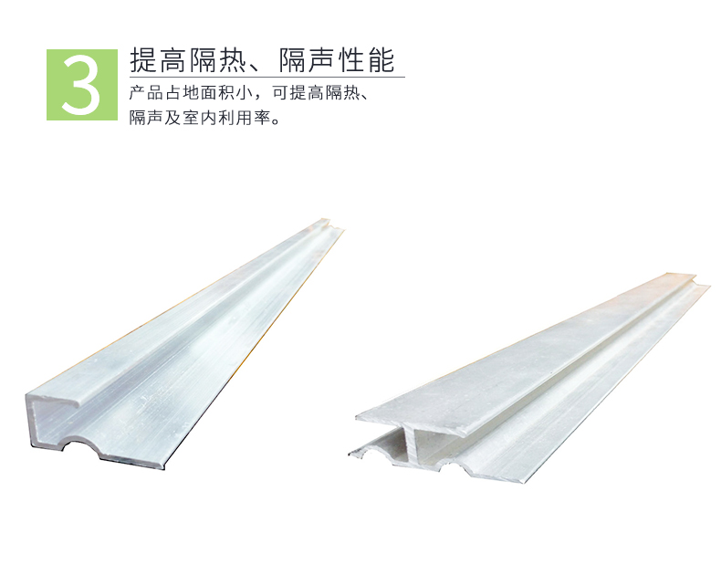 輕鋼龍骨特點(diǎn)2 輕鋼龍骨特點(diǎn)2