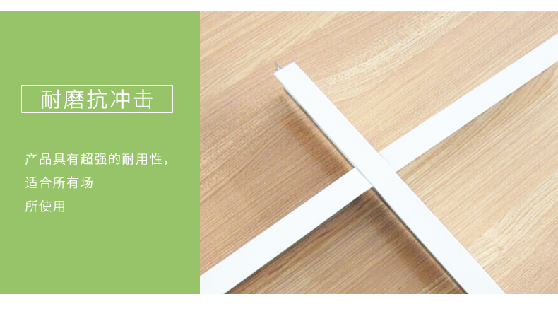 輕鋼龍骨細(xì)節(jié)1 輕鋼龍骨細(xì)節(jié)1