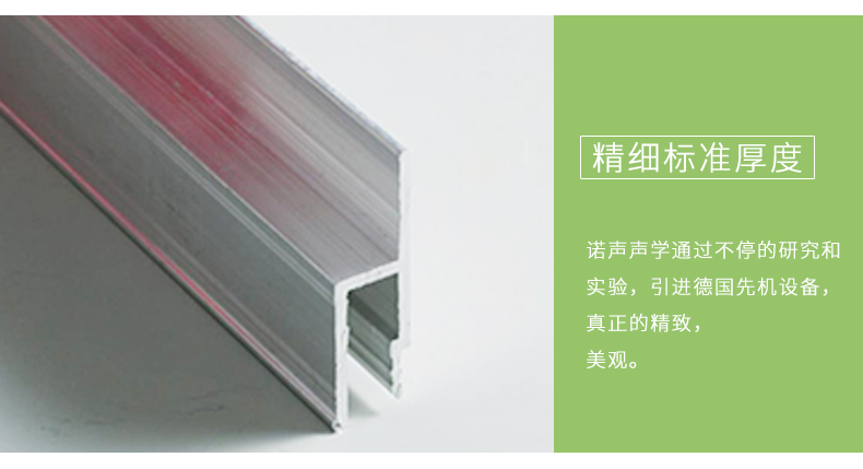 輕鋼龍骨細(xì)節(jié)2 輕鋼龍骨細(xì)節(jié)2