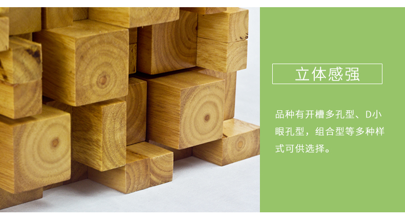 擴(kuò)散體吸音板細(xì)節(jié)3 擴(kuò)散體吸音板細(xì)節(jié)3