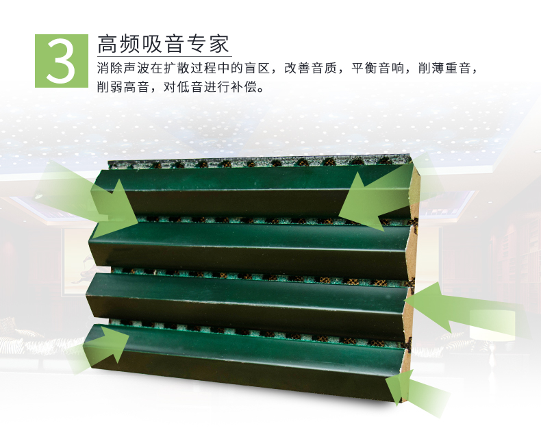 三角擴(kuò)散體特點3 三角擴(kuò)散體特點3